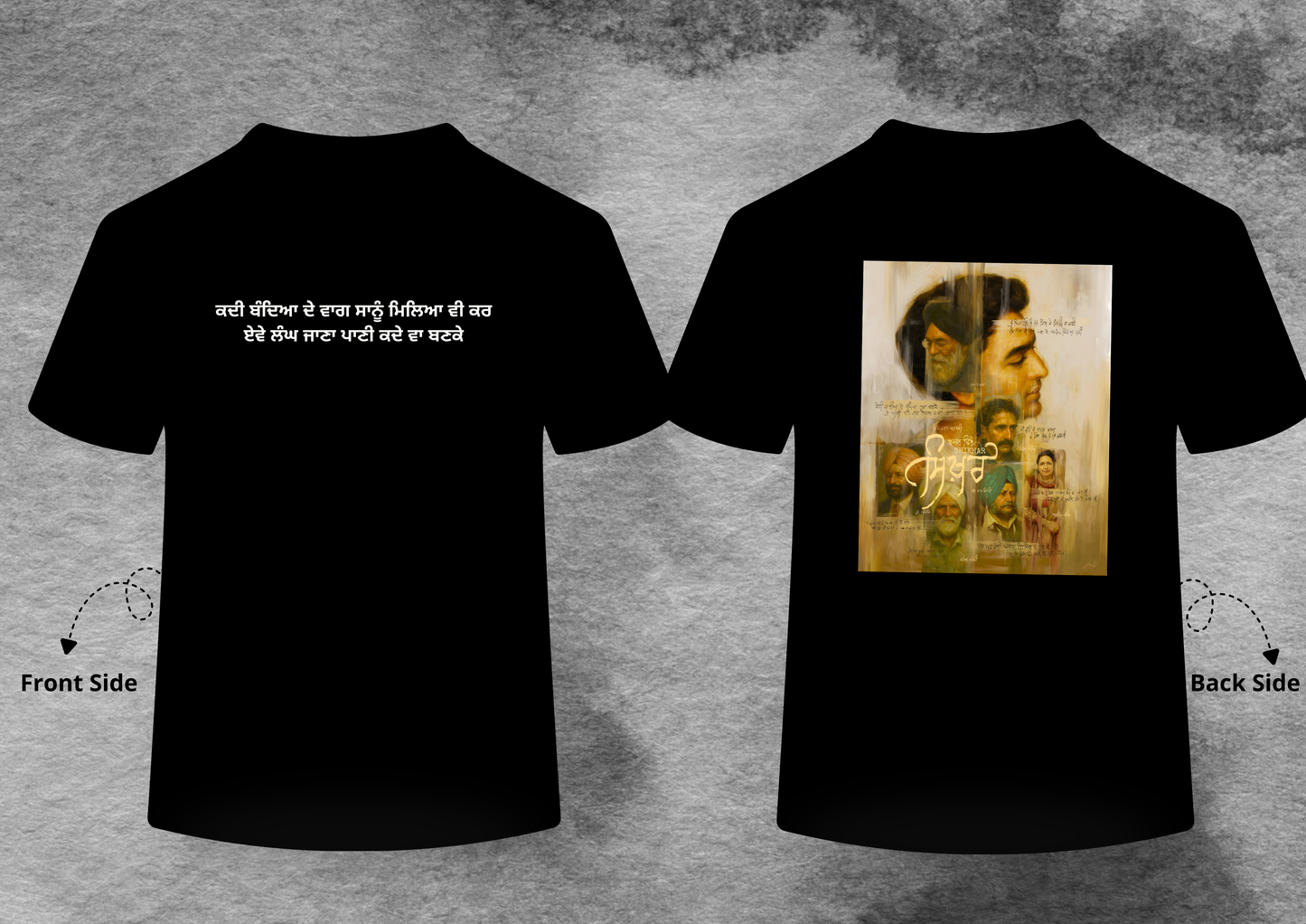šļø Sikhar Inspired Punjabi T-Shirt