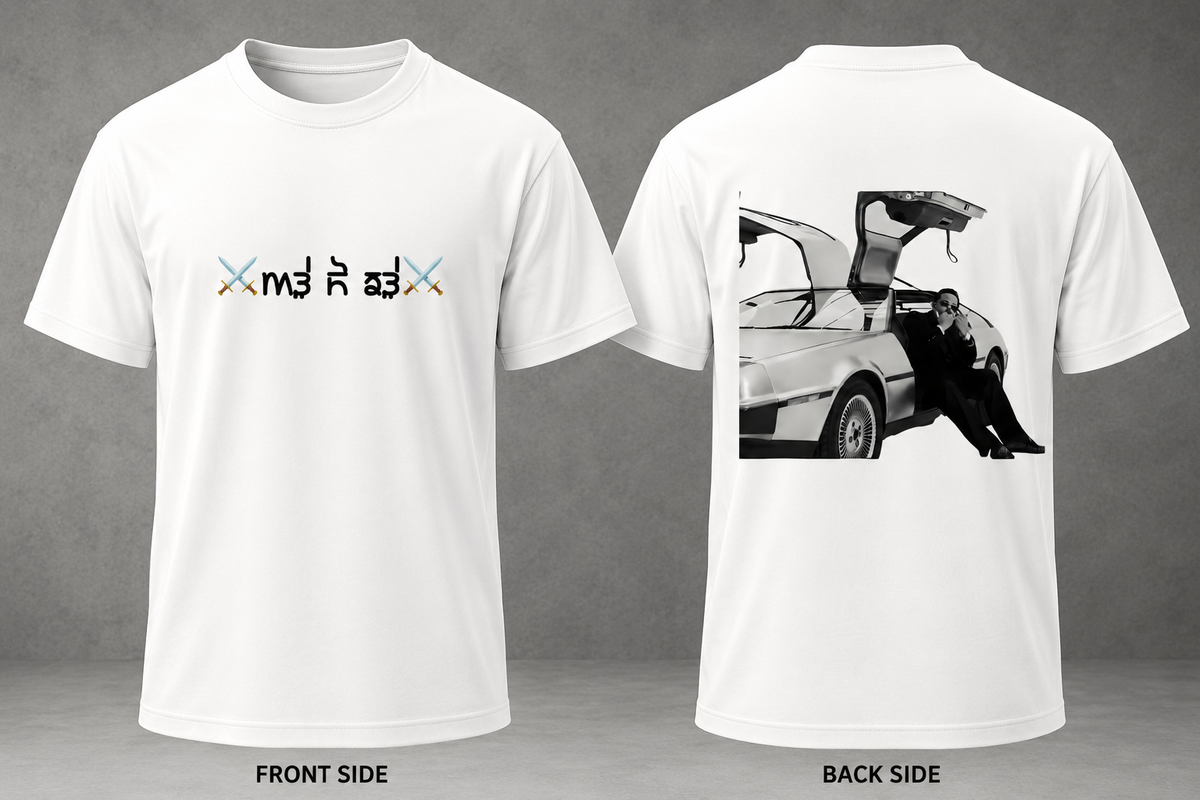 ⚔️ Adhe So Jhade Punjabi T-Shirt
